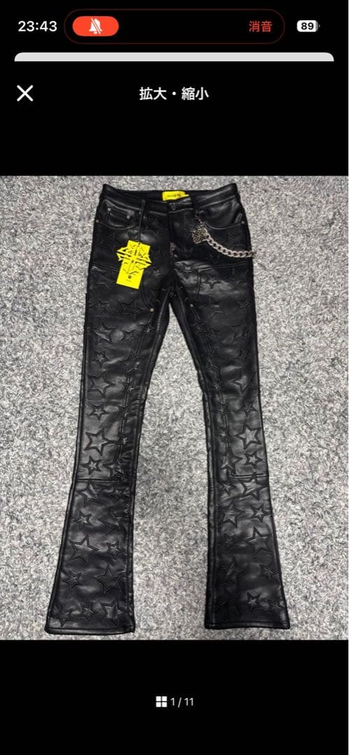 GUAPI / STARS LEATHER PANT 新品未使用　サイズ32