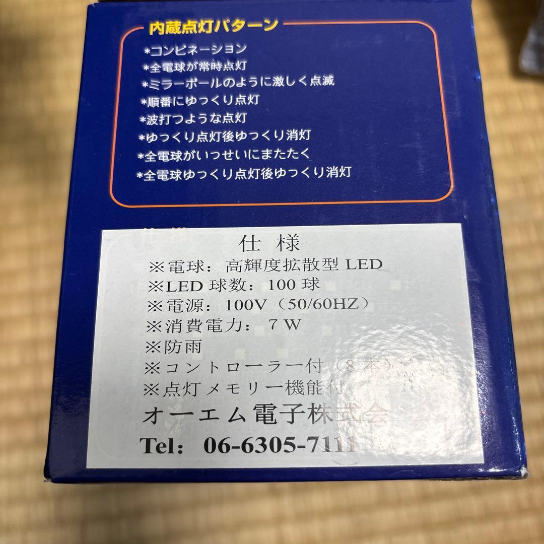 クリスマスツリー 約180cm 緑　オーナメント　LEDイルミネーションライト