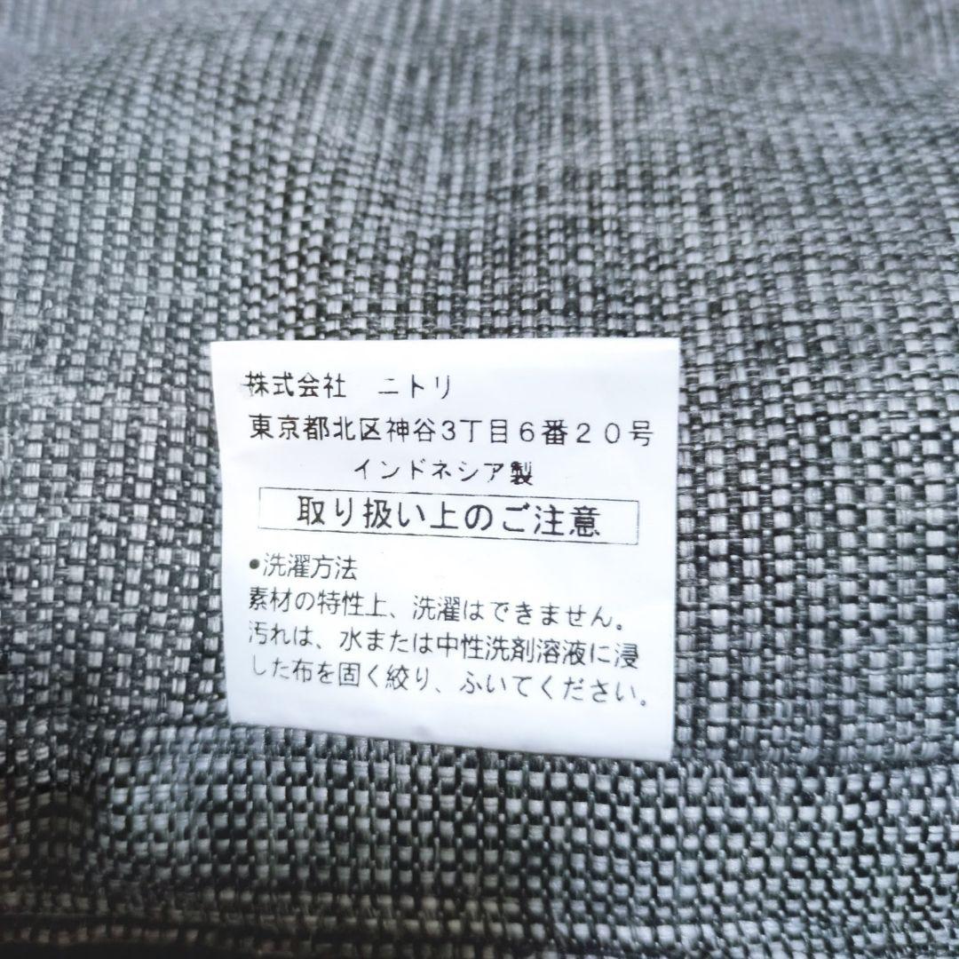 ⭐ニトリ NITORI ラタン ダイニングチェア MS23 東京・埼玉エリア限定