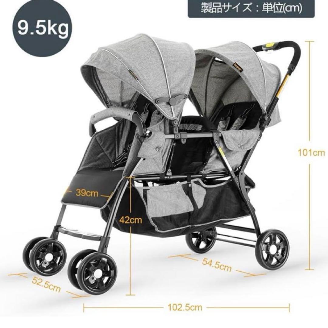 【JiJi】ベビーカー 2人乗り 縦型 besrey 双子 折りたたみ