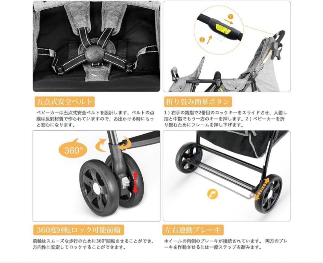 【JiJi】ベビーカー 2人乗り 縦型 besrey 双子 折りたたみ