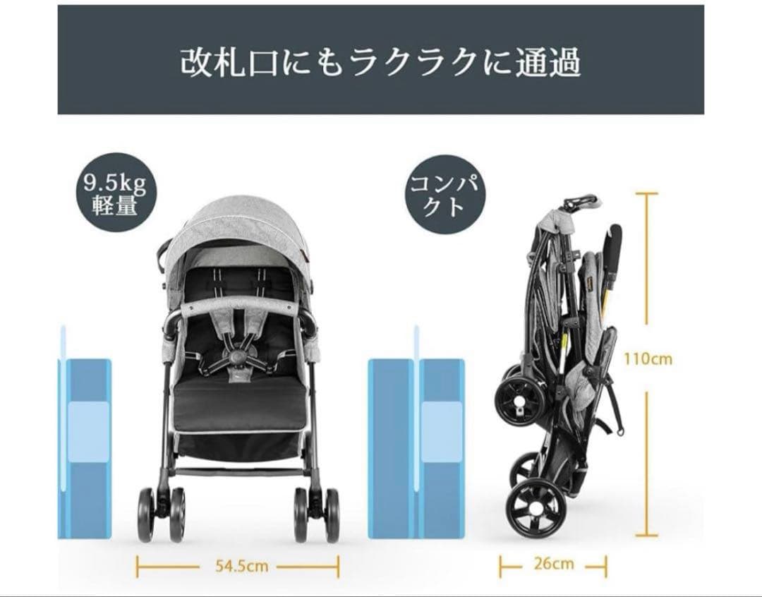 【JiJi】ベビーカー 2人乗り 縦型 besrey 双子 折りたたみ