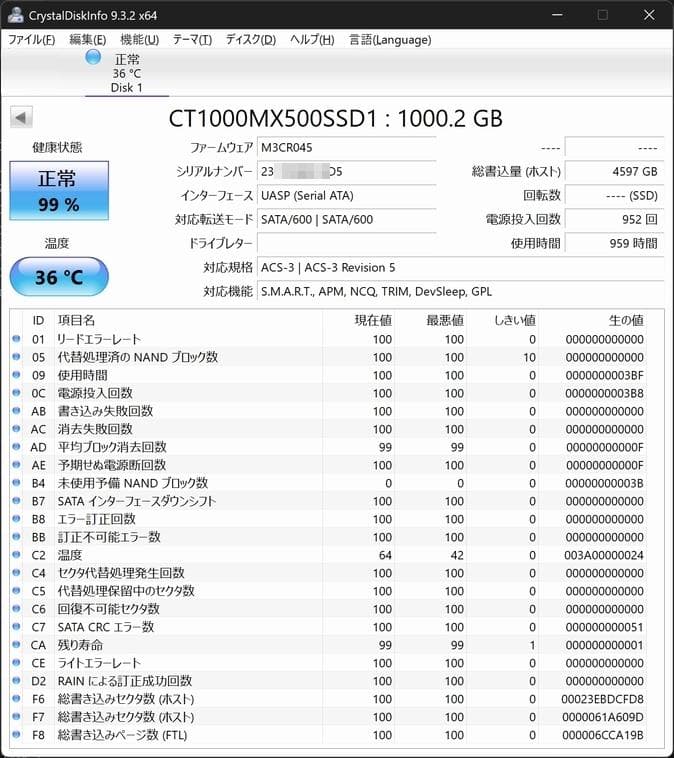 crucial MX500 2.5インチ SSD 1TB 外付けHDDケース付き