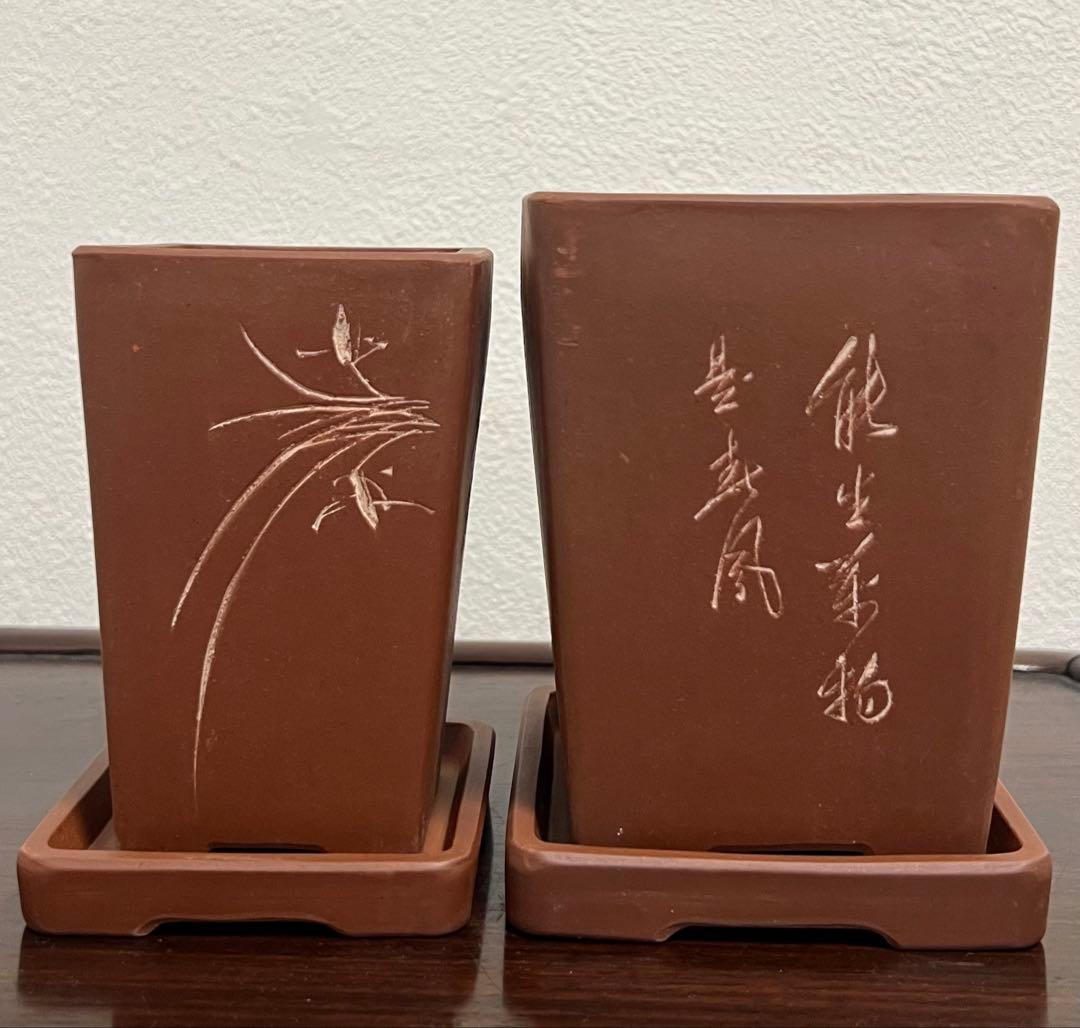 中国美術 紫砂盆栽鉢 植木鉢 梅蘭竹紋樣 四角紫砂鉢 名家紅波刻 挺秀出風 文革