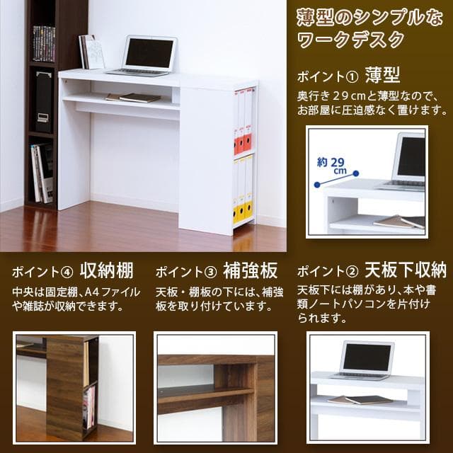 【新品・送料無料】ＰＤデスク　ブラック／ホワイト／ウォールナット