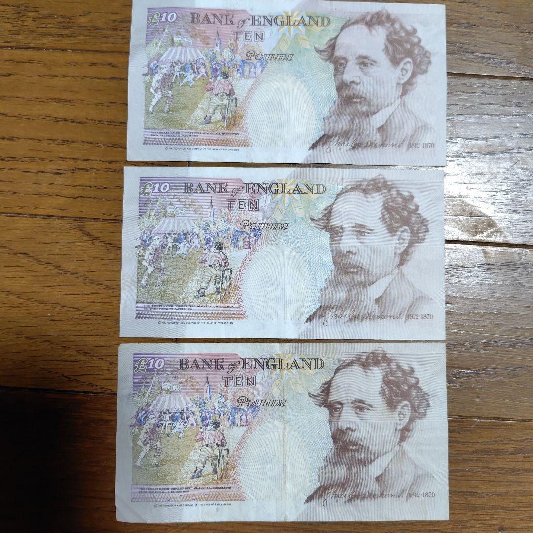 イギリスポンド　旧紙幣　10ポンド　14枚
