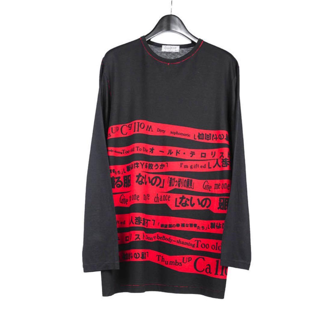 18ss yohji yamamoto pour homme 着る服ないの