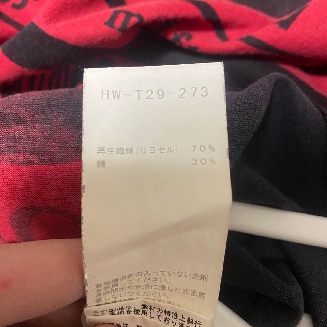 18ss yohji yamamoto pour homme 着る服ないの