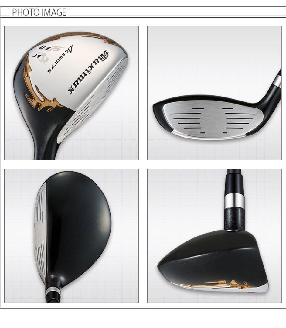 【新品】2本揃ってQi4Dより安い！ワークスゴルフ マキシマックスUT2本セット