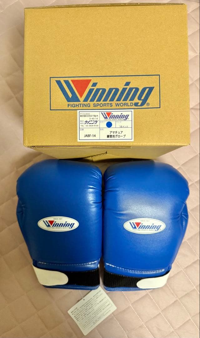 【新品未使用、箱付き】ウイニング 14オンス JABF-14 青 グローブ