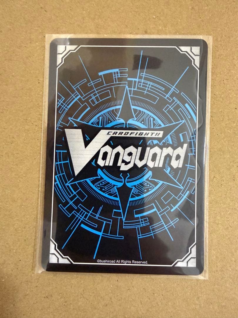 ヴァンガード ドラグリッター ファルハート FFR