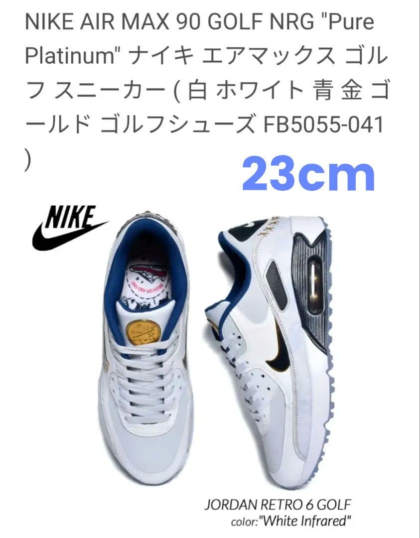 【限定】AIR MAX90 NRG ゴルフ