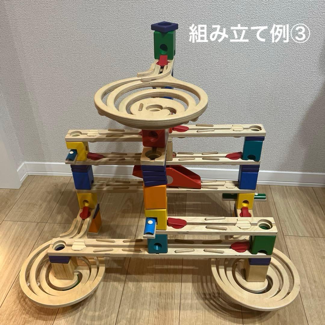 【ゆか】クアドリラ ツイスト&レールセット　別売り鉄琴パーツと蓄光ビー玉