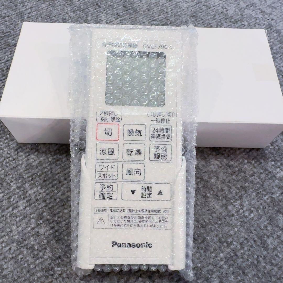 M sk【新品、未使用】パナソニック　暖房換気乾燥機　リモコン