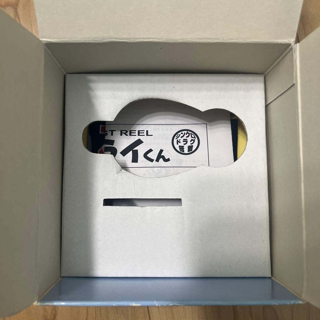 シンクロアライくん