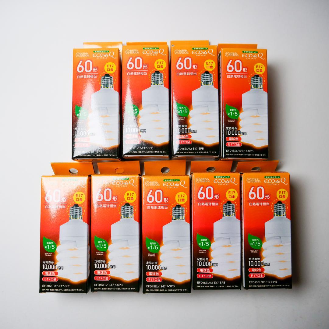 9個セット オーム電機エコ電球 EFD15EL/12-E17-SPB E17口金