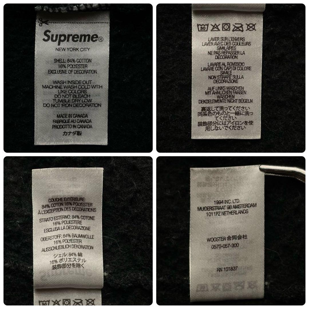 3221U【プレミアサイズ・ＸＸＬ】シュプリーム☆Sロゴ刺繍 パーカー ブラック