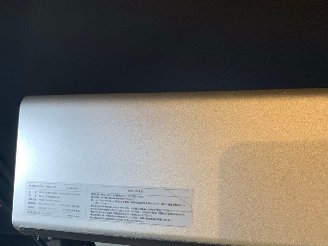 BORDERLESS ANGLE10 傾斜台 シルバー