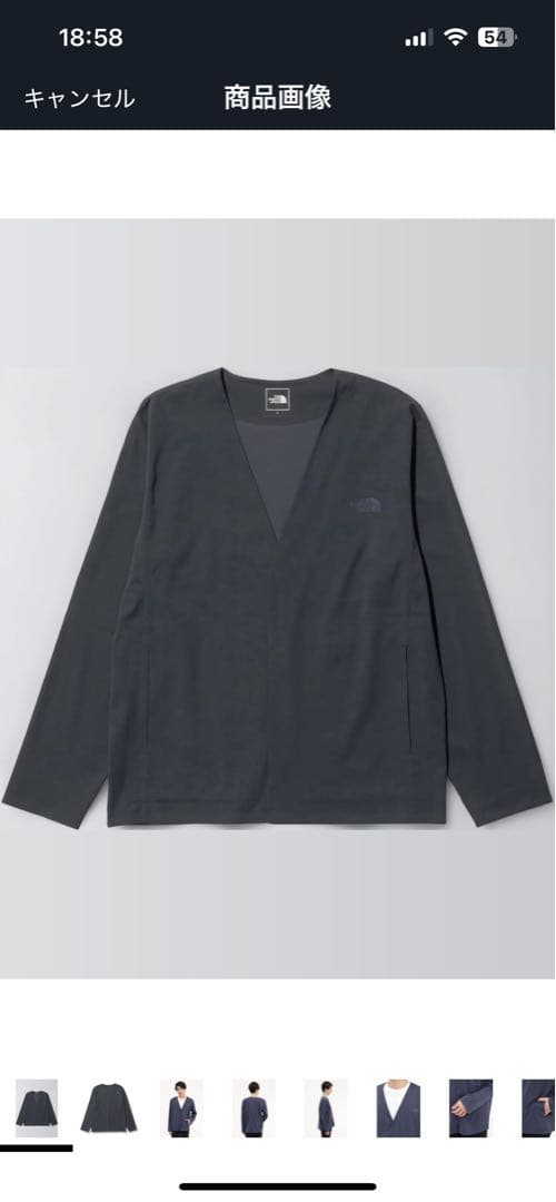 新品ノースフェイス テックラウンジカーディガン