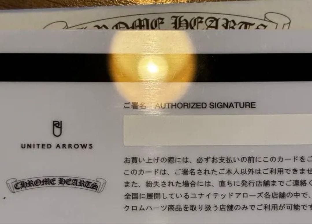 CHROME HEARTS クロムハーツ　CHプラス