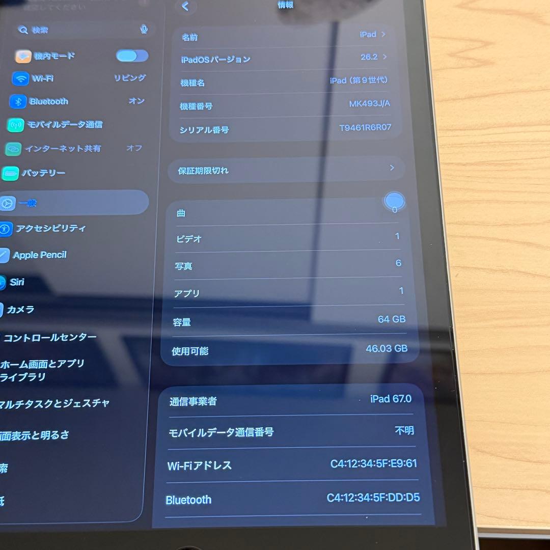44ky　iPad 第9世代 64GB セルラー　シルバー 本体のみ