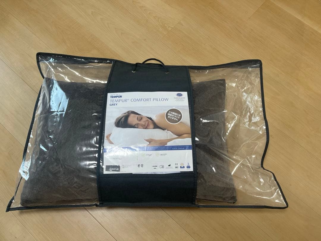 テンピュール　コンフォートピロー　グレー
