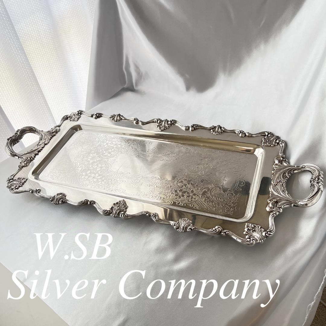 【ギャラリートレー】 ロングタイプ 56cm ハンドル/飾りフット 大型