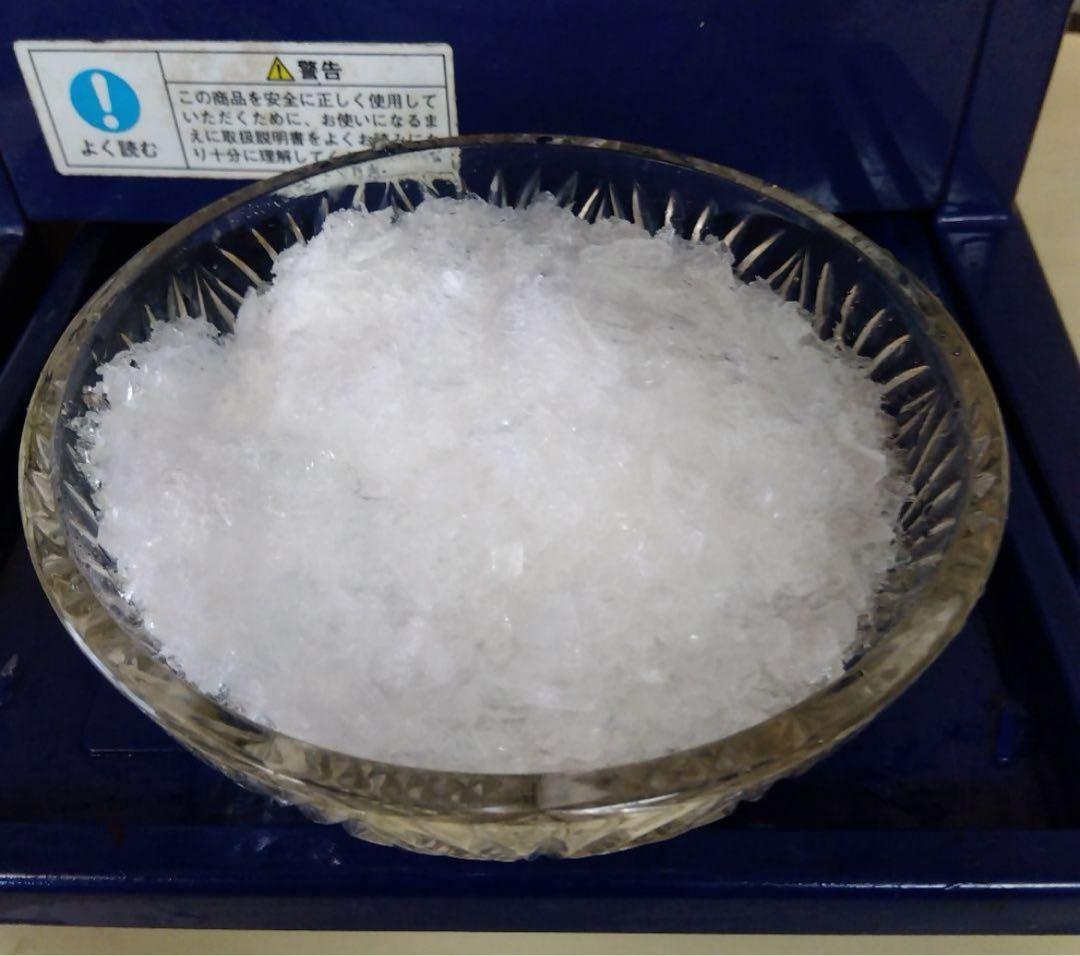 ◉ 業務用アイススライサー　初雪　HC-18C-1（B)