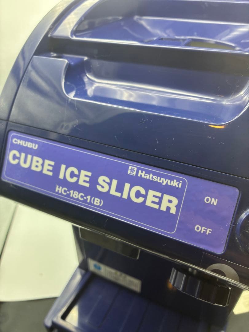 ◉ 業務用アイススライサー　初雪　HC-18C-1（B)