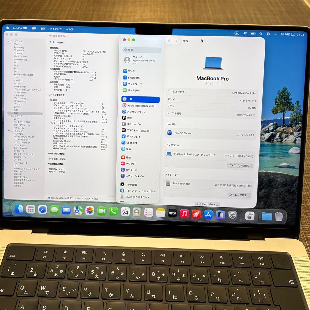 MacBook Pro M1Pro 14インチ メモリ32GB 512GBSSD