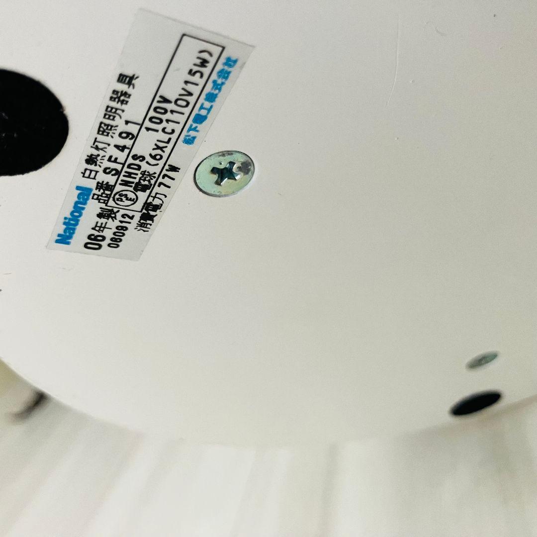 00'S「U-go（ウーゴ）」小泉誠 フロアスタンド パナソニック