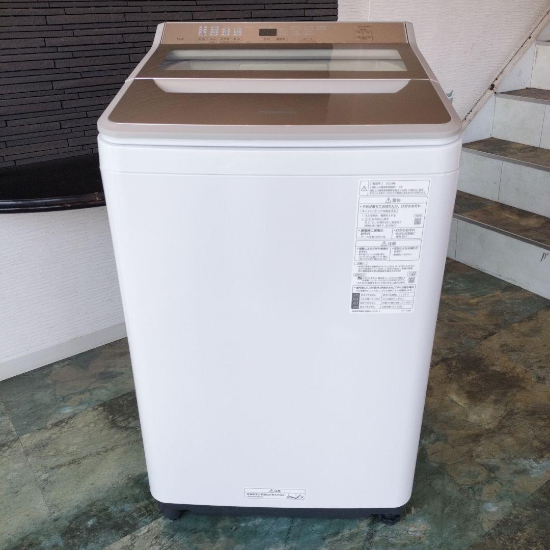 2024年製！Panasonic 10キロ縦型洗濯機 NA-FA10H3-N