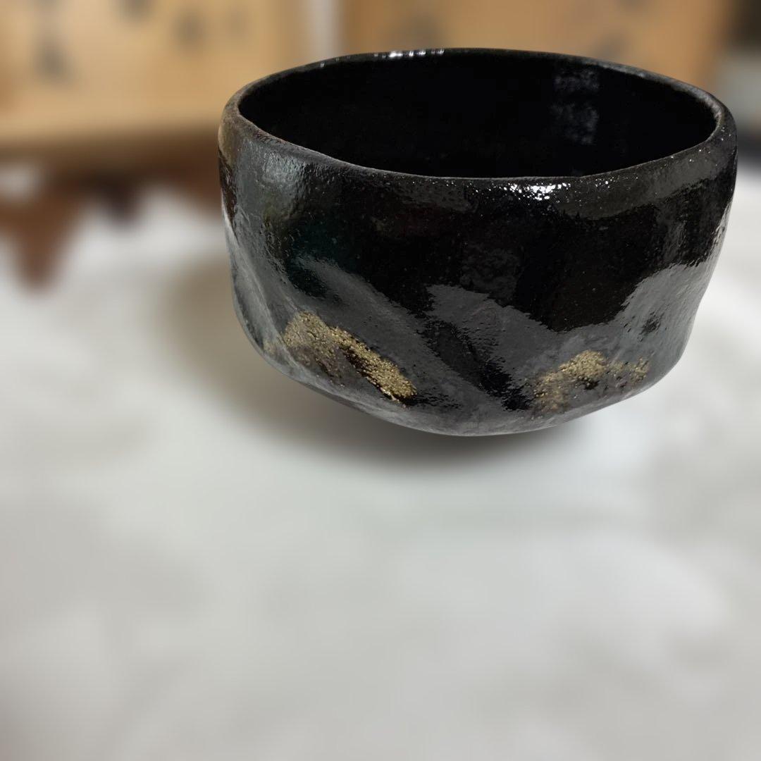 木箱入り 三代 松楽 作 黒楽 茶碗