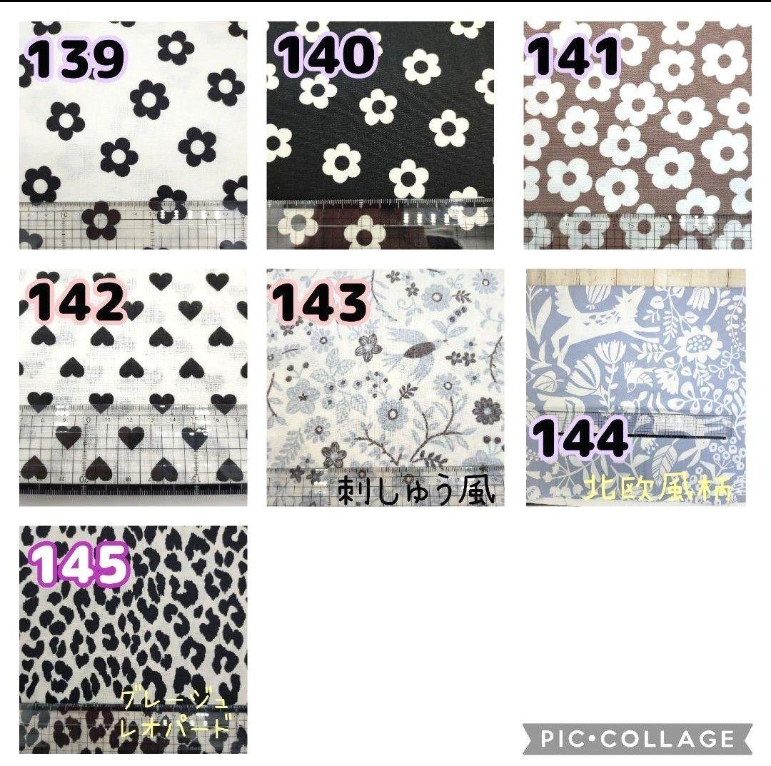 抱っこ紐　ヌナカドルクリック　カドルラックス　よだれカバー　オーダー受付中