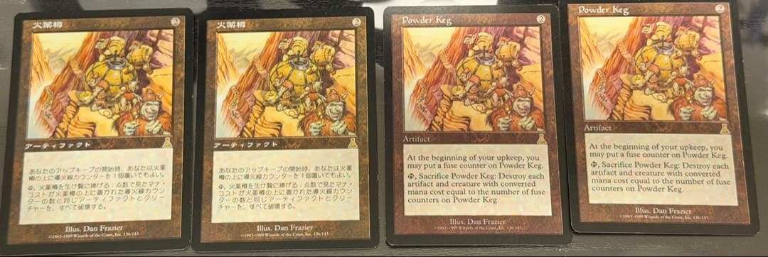 火薬樽　Powder Keg 日2英2 マジック