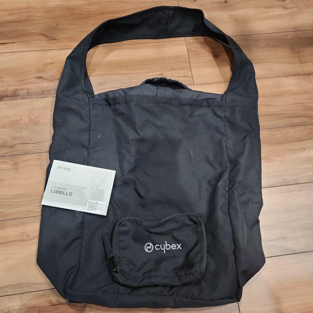 【専用収納バッグ・鞄フック付き】サイベックス　リベル　2023年モデル