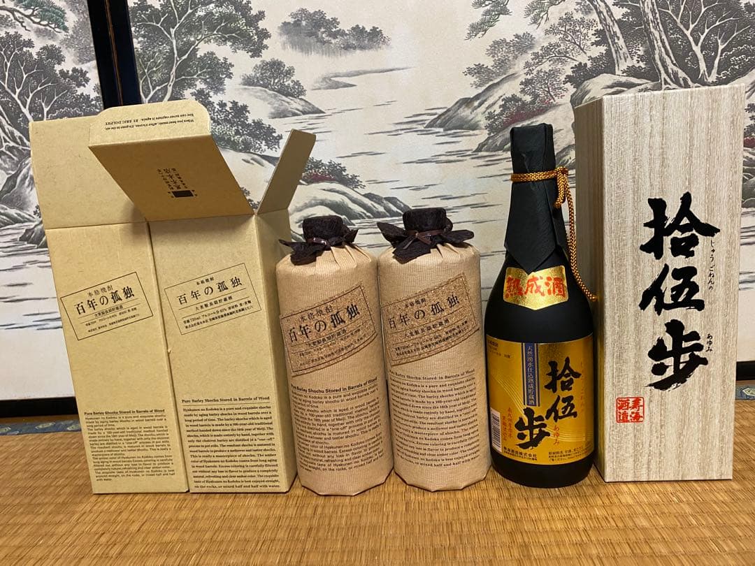 百年の孤独2本　拾壱歩 焼酎 720ml