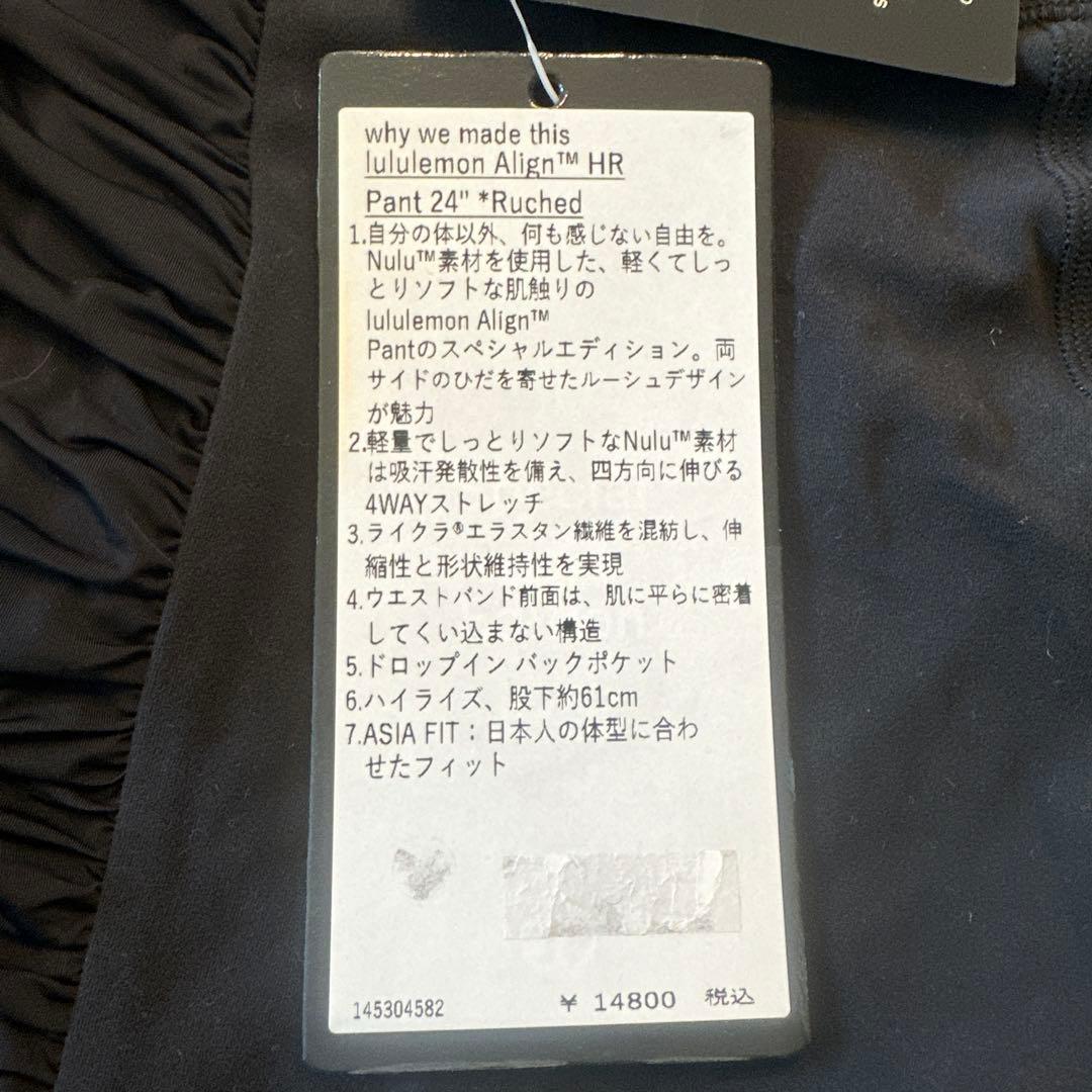 新品　14800円　ルルレモン Lululemon ヨガウェア　レギンス
