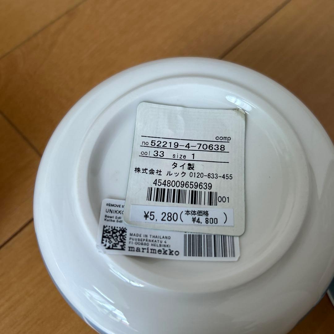 マリメッコ　4個セット