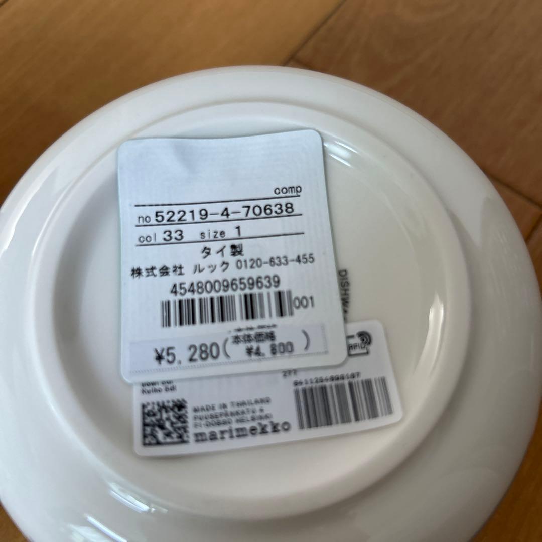 マリメッコ　4個セット