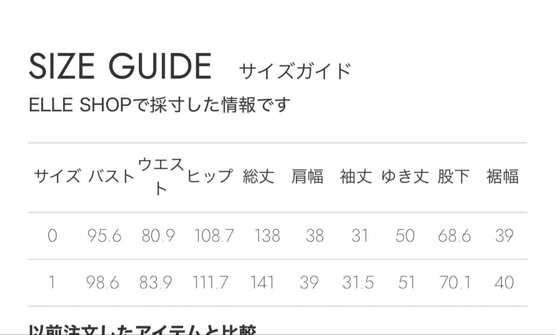 25SS ルフィル　2WAYツイルハーフスリーブコンビネゾン