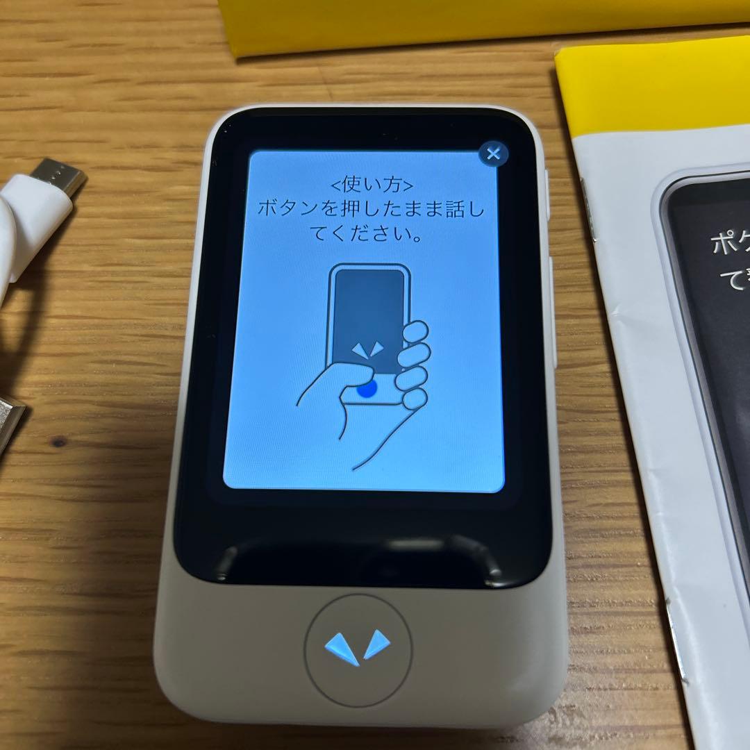 再値下げ ポケトーク　POCKETALK S 翻訳機　通信可