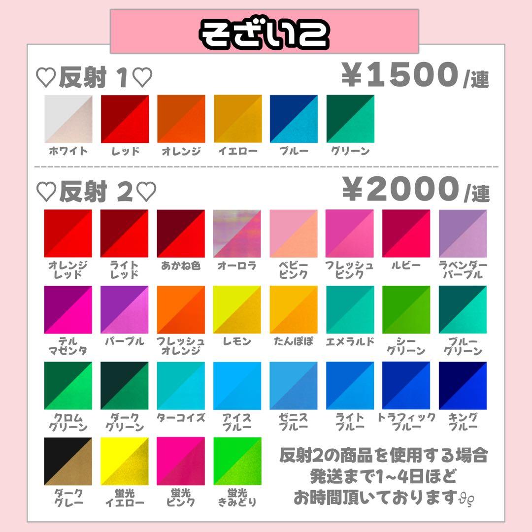 キラキラ♩様1/29 うちわ文字 連結文字 応援ボード オーダー うちわ屋さん