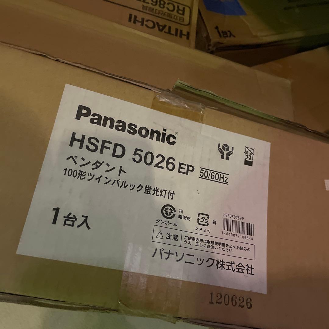 Panasonic HSFD 5026 EP ペンダントライト