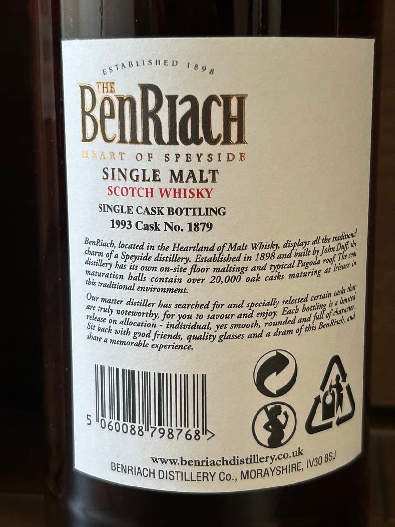 【超レア】BenRiach1993年限定ボトル311本のシリアル59