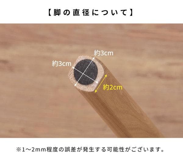 ロボット掃除機対応♪ ダイニングチェア 浮く グリーン HOC-541 N01