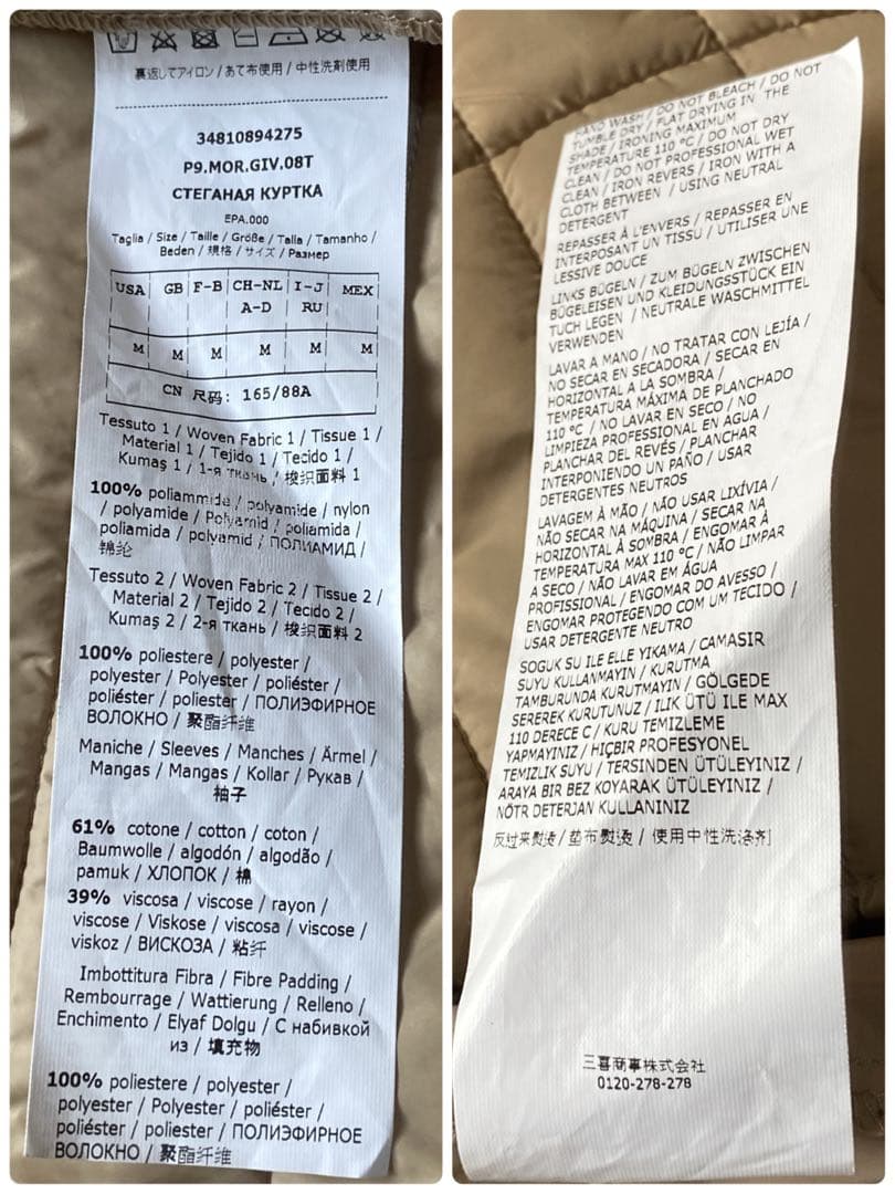 美品✨マレーラスポーツ Max Mara 切替 ニット 中綿 ベージュ