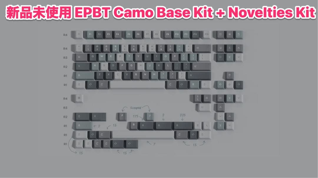 新品未使用 ePBT Camo base kit + Novelties kit