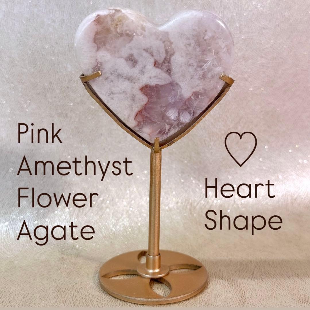 ピンクアメジストフラワーアゲート　ハート　専用スタンド付き　ブラジル産　天然石