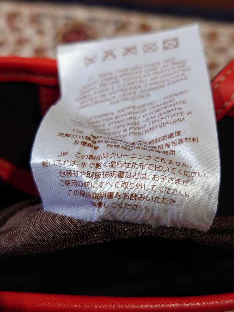 グッチ GUCCI 鳥 チルドレンズ ハンドバッグ